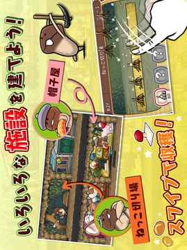 滑子菇的巢穴游戏截图5