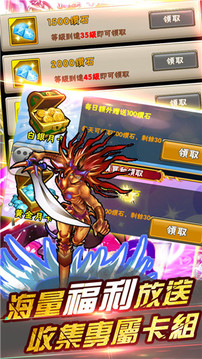 决斗之王ow游戏截图4