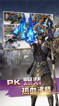 权力的战歌游戏截图4