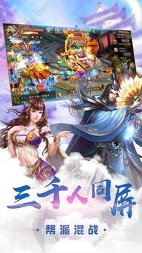 剑荡琴心游戏截图4