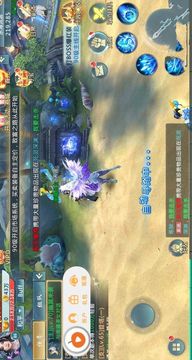 仙幻传说游戏截图1