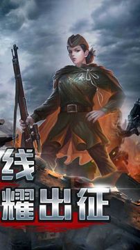 帝国策略战争游戏截图4
