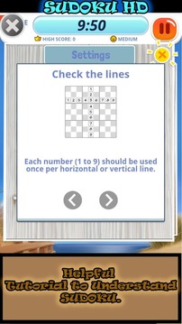 Sudoku-HD游戏截图3