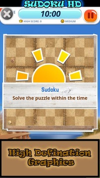 Sudoku-HD游戏截图1