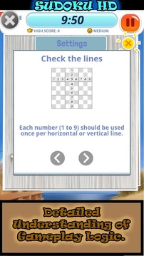 Sudoku-HD游戏截图4