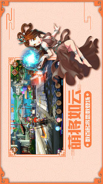 三国萌将战纪游戏截图1