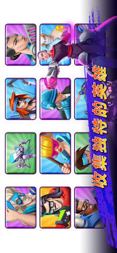 Rumble Heroes游戏截图4