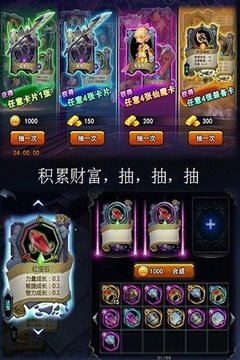 魔霸西游游戏截图3