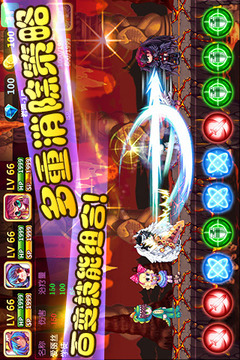 彩虹物语游戏截图4