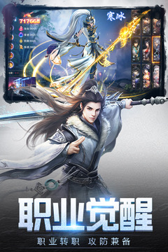 百战无双游戏截图4
