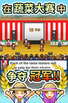 晴空农场物语游戏截图5