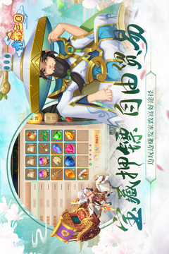 水煮三国游戏截图1