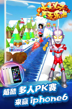 大头儿子天天乐跑游戏截图4