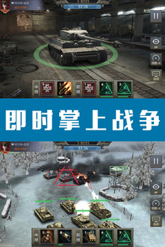 钢铁荣耀游戏截图2