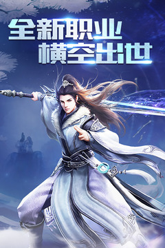 百战无双游戏截图5