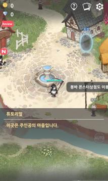成长死灵法师游戏截图2