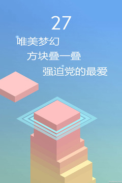 迷你大冒险游戏截图1