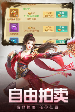 百战无双游戏截图2