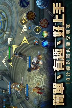 Garena Ro游戏截图2