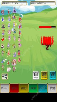 东方救出记游戏截图1
