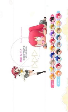 趴趴玩偶Lo游戏截图2