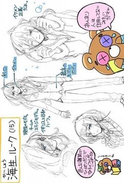 裁缝男子游戏截图4