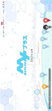 MAPLUS＋＋游戏截图1