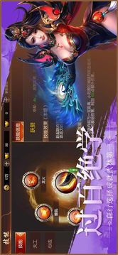 斗破苍宆游戏截图1