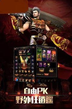九州殇游戏截图3