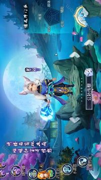 梦想仙境游戏截图2