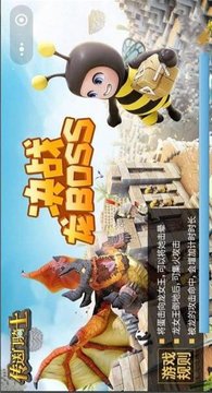 传门骑士决战龙Boss游戏截图4