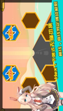 律动世界触手养成计划游戏截图2