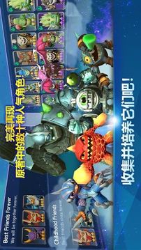 Skylanders宝贝龙冒险游戏截图2