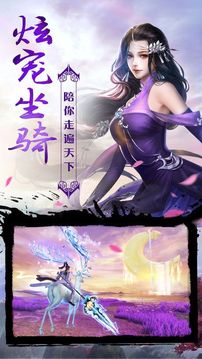 如懿前传游戏截图2