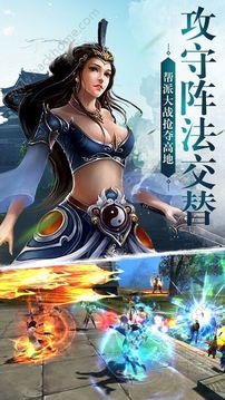 九剑诀游戏截图3