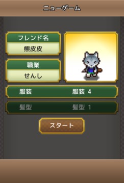 幸运探险物语游戏截图2