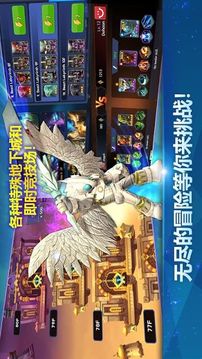 Skylanders宝贝龙冒险游戏截图4