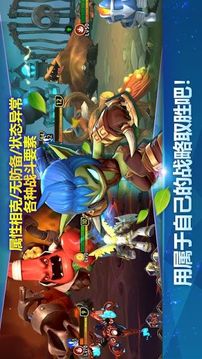 Skylanders宝贝龙冒险游戏截图1