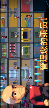 Star Trek Trexels 2游戏截图4