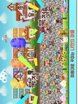 热热闹闹公园游戏截图2