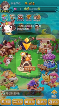 王者喵喵游戏截图2