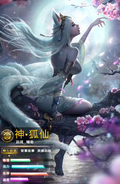 魔化西游游戏截图1