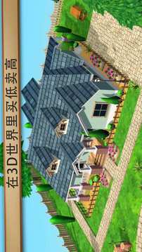 House Flip游戏截图2