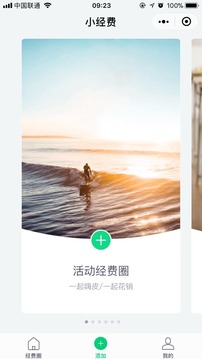 小经费游戏截图4