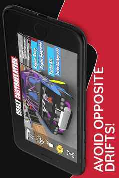 FR传奇漂移精神游戏截图4