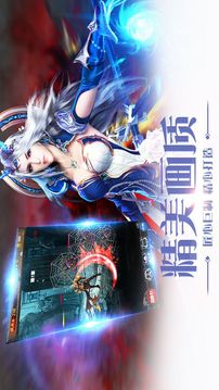 黎明奇迹永恒游戏截图2