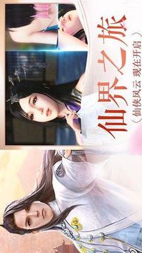 剑缘江湖游戏截图1