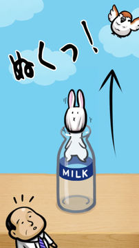 小白兔和牛乳瓶游戏截图3