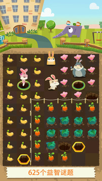 兔子吃胡萝卜游戏截图4