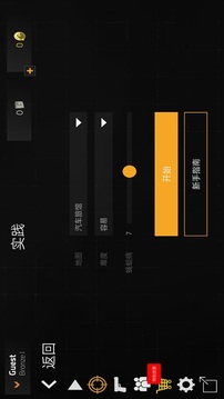 向前突进游戏截图2